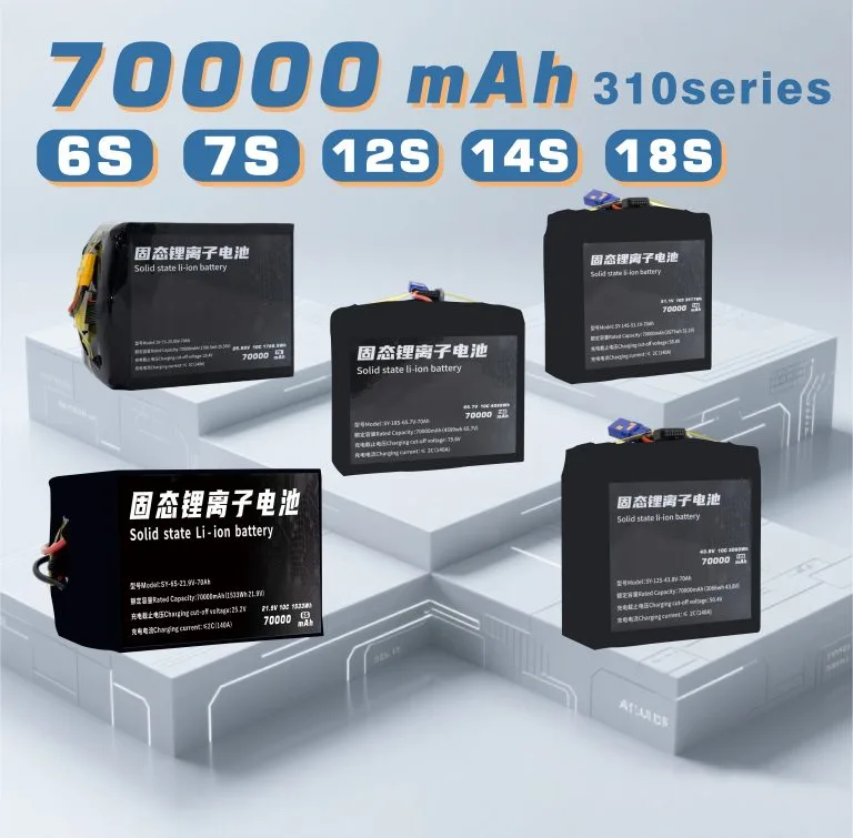 310 Series UAV Battery 4S/6S/7S/12S/14S/18S 70000mAh